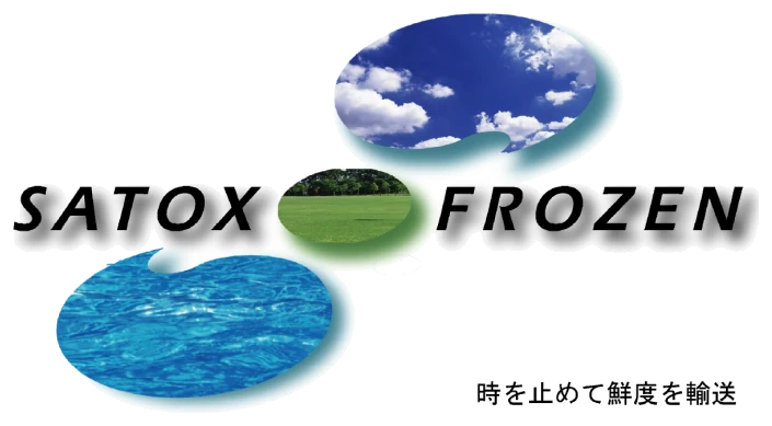 SATOX FROZEN 有限会社サトックス